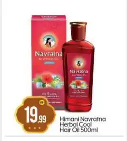 Bigmart HIMANI Hair Oil offer
