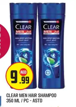 Baniyas Spike Hypermarket CLEAR Shampoo / Conditioner offer