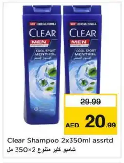 Nesto CLEAR Shampoo / Conditioner offer
