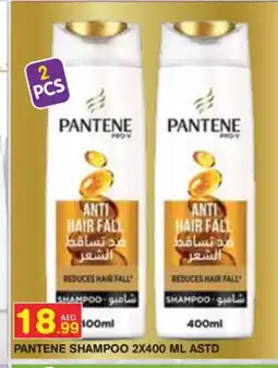 Baniyas Spike Hypermarket PANTENE Shampoo / Conditioner offer