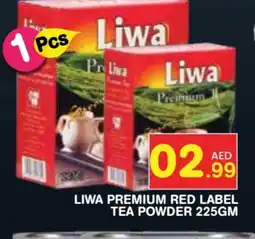 Baniyas Spike Hypermarket RED LABEL Tea Powder offer