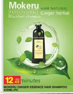 Baniyas Spike Hypermarket HERBAL ESSENCES Shampoo / Conditioner offer