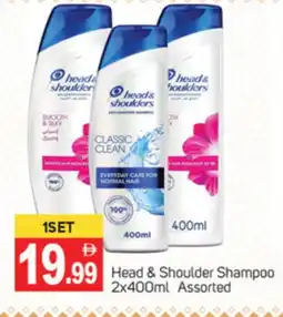 Talal Market HEAD & SHOULDERS Shampoo / Conditioner offer