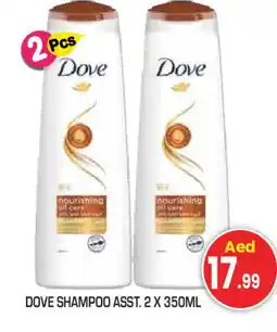 Baniyas Spike Hypermarket DOVE Shampoo / Conditioner offer