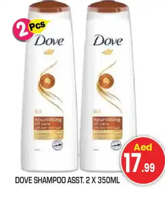 Baniyas Spike Hypermarket DOVE Shampoo / Conditioner offer