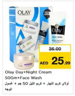 Nesto OLAY Face cream offer