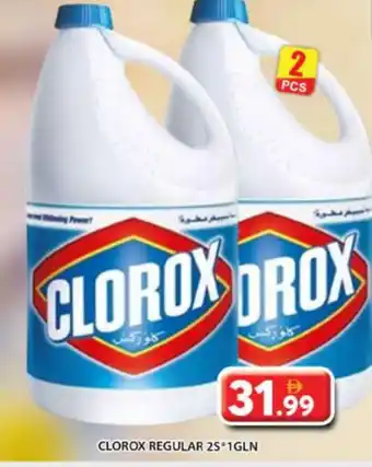 Grand Hyper Market CLOROX Bleach offer