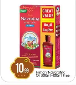 Bigmart NAVARATNA Hair Oil offer