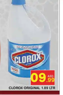 Baniyas Spike Hypermarket CLOROX Bleach offer