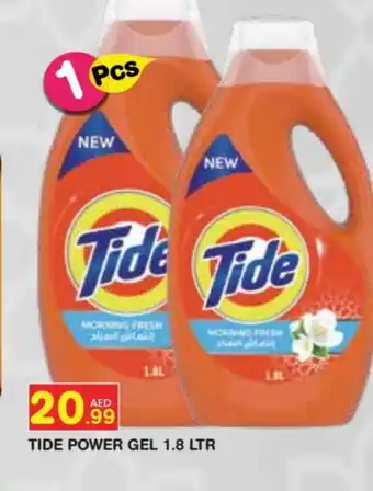 Baniyas Spike Hypermarket TIDE Detergent offer