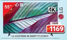 Grand Hyper Market LG Smart TV offer