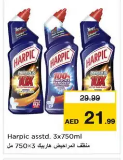 Nesto HARPIC Toilet / Drain Cleaner offer