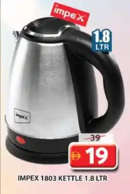 Grand Hyper Market IMPEX Kettle offer