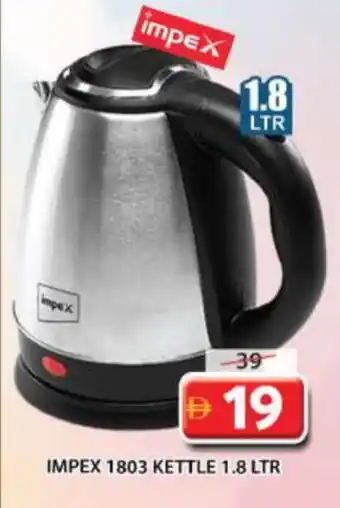 Grand Hyper Market IMPEX Kettle offer