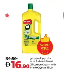 Lulu Hypermarket JIF General Cleaner offer