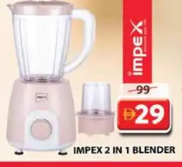 Grand Hyper Market IMPEX Mixer / Grinder offer