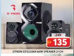 Grand Hyper Market GTRON Speaker offer