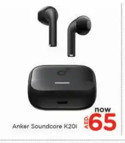 Al Madina Anker Earphone offer