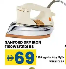 Rawabi Market SANFORD Ironbox offer