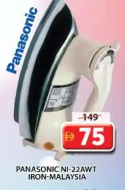 Grand Hyper Market PANASONIC Ironbox offer