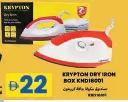 Rawabi Market KRYPTON Ironbox offer