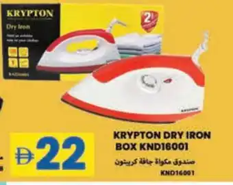 Rawabi Market KRYPTON Ironbox offer