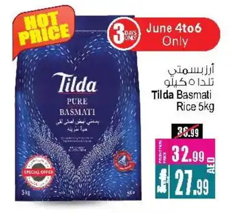 Ansar Mall TILDA Basmati / Biryani Rice offer