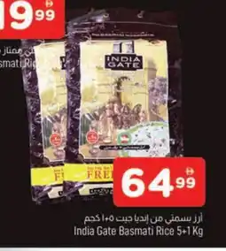 Al Madina INDIA GATE Basmati / Biryani Rice offer