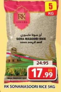 Grand Hyper Market RK Masoori Rice offer