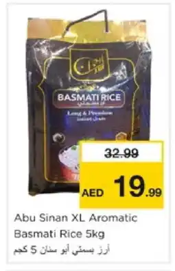 Nesto SINAN Basmati / Biryani Rice offer