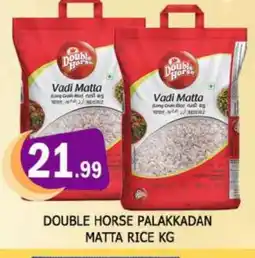 Al Madina DOUBLE HORSE Matta Rice offer