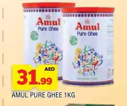 Al Madina AMUL Ghee offer