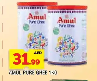 Al Madina AMUL Ghee offer
