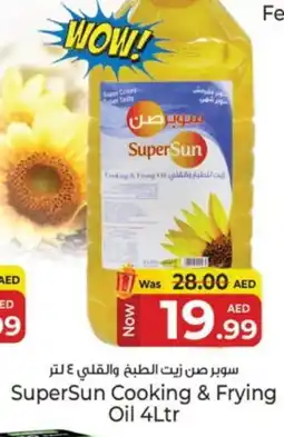 Kenz Hypermarket SUPERSUN Cooking Oil offer