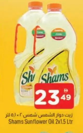 Al Madina SHAMS Sunflower Oil offer