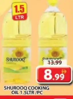 Grand Hyper Market SHUROOQ Cooking Oil offer