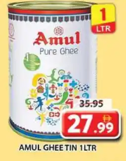 Grand Hyper Market AMUL Ghee offer