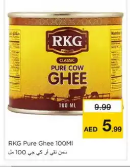 Nesto RKG Ghee offer