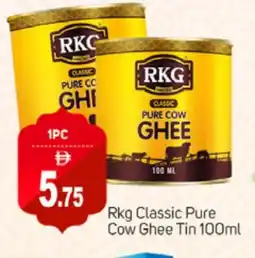 Talal Market RKG Ghee offer