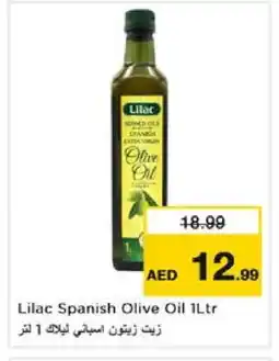 Nesto LILAC Olive Oil offer