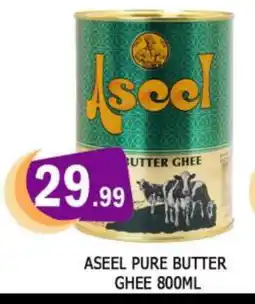 Al Madina ASEEL Ghee offer