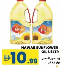 Rawabi Market NAWAR Sunflower Oil offer