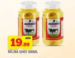 Al Madina MILMA Ghee offer