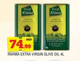 Al Madina RAHMA Extra Virgin Olive Oil offer