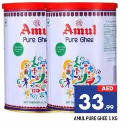 Al Madina AMUL Ghee offer