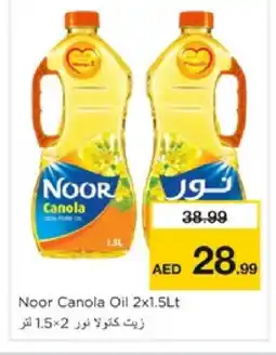 Nesto NOOR Canola Oil offer