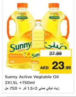 Nesto SUNNY Vegetable Oil offer