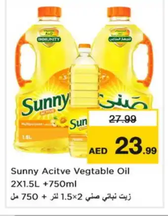 Nesto SUNNY Vegetable Oil offer