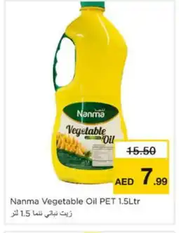 Nesto NANMA Vegetable Oil offer