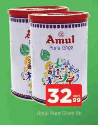 Al Madina AMUL Ghee offer